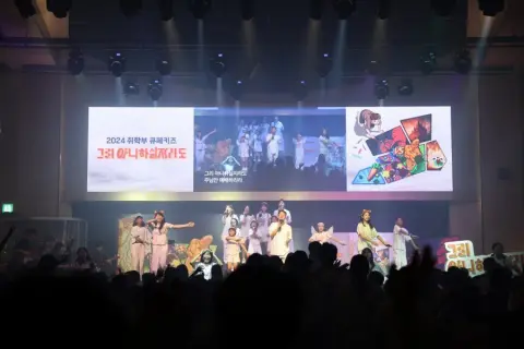 2024 큐페키즈 - 그리 아니하실지라도 이미지 25