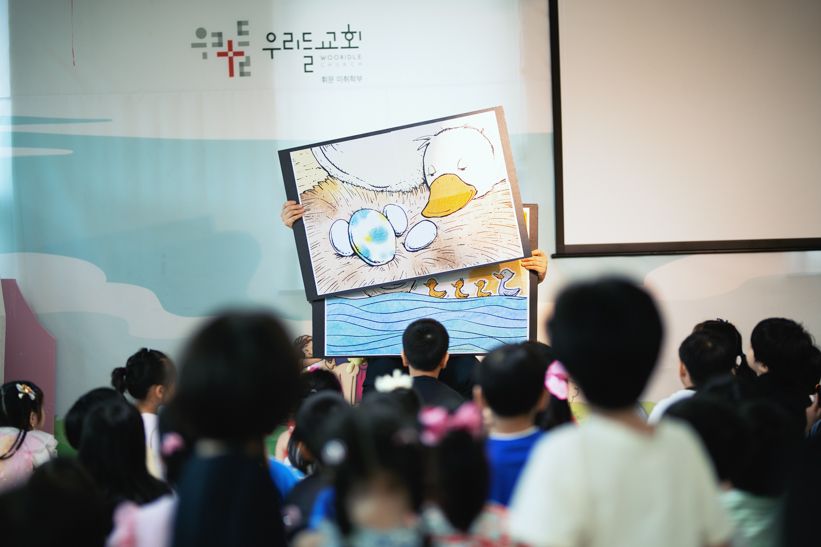 2025.06.08 휘문 유치부 이야기 이미지 50
