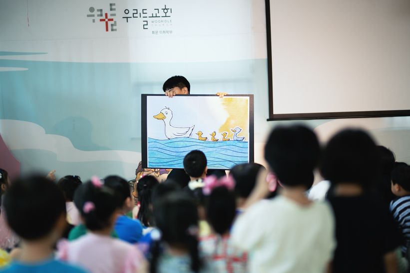 2025.06.08 휘문 유치부 이야기 이미지 51
