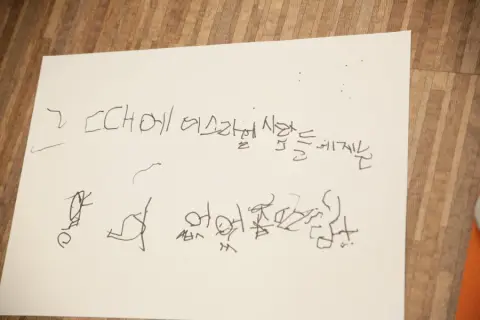 사사로운 사사생활_2 이미지 23