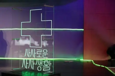 사사로운 사사생활_3