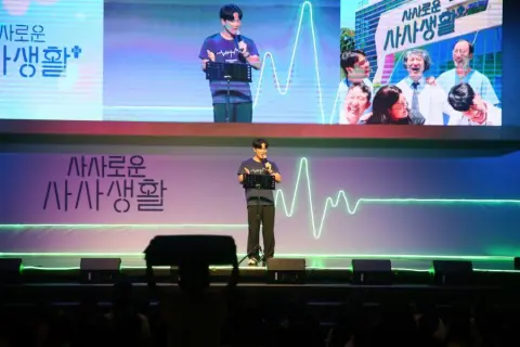 사사로운 사사생활_4 이미지 38