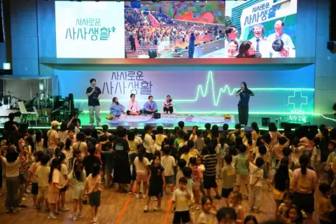 사사로운 사사생활_4 이미지 10