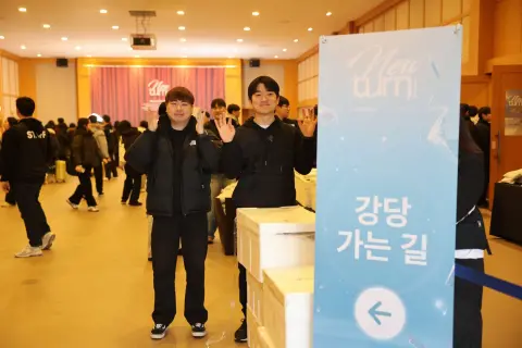 2026 청년국 큐티 페스티벌 NEW TURN / DAY-1  이미지 3