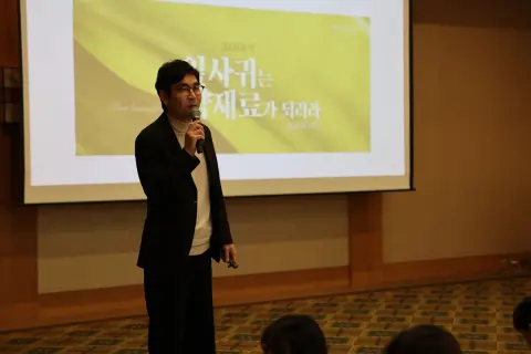2026 청년국 큐티 페스티벌 NEW TURN / DAY-2 이미지 10
