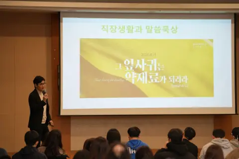 2026 청년국 큐티 페스티벌 NEW TURN / DAY-2 이미지 14