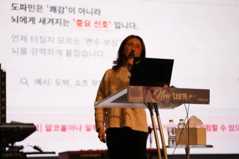 2026 청년국 큐티 페스티벌 NEW TURN / DAY-2 이미지 19