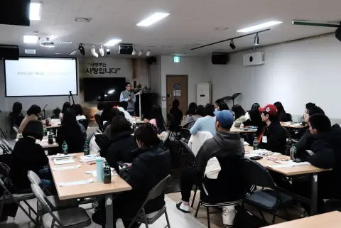 2026 청년국 상반기 재정학교 이미지 5