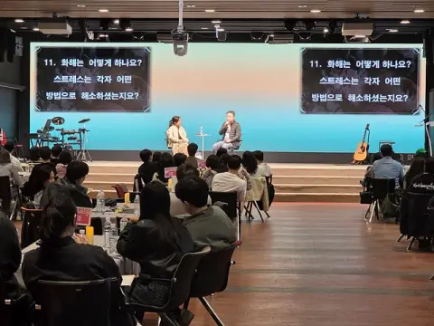 2026년 상반기 THINK 결혼예비학교 이미지 13