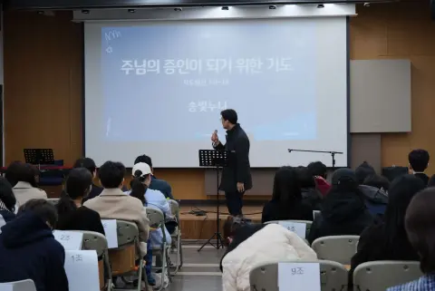 2026 청년국 상반기 중보기도학교 이미지 9