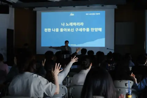 2026 청년국 상반기 중보기도학교 이미지 14