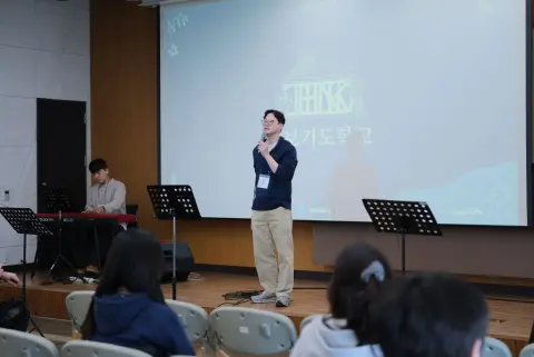 2026 청년국 상반기 중보기도학교