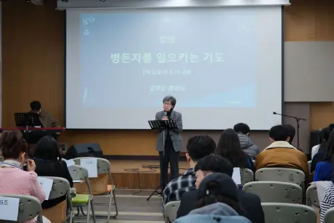 2026 청년국 상반기 중보기도학교 이미지 13