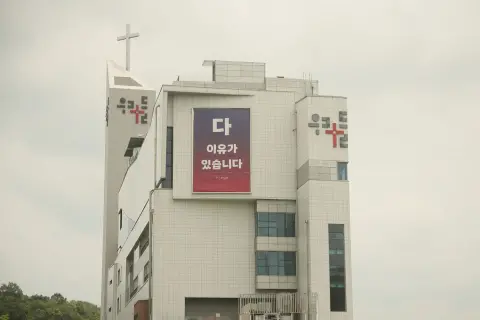 7월 셋째주 우리들교회 모습 이미지 75