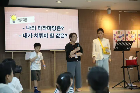 2026년 07월 26일 1부예배 이미지 28