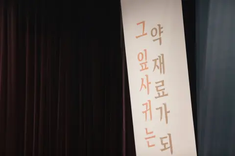 7월 넷째주 우리들교회 모습 이미지 148