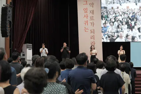 7월 넷째주 우리들교회 모습 이미지 109