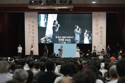 7월 넷째주 우리들교회 모습 이미지 126