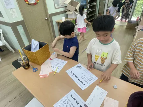 26.8.9 유년2부 