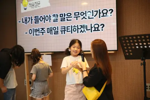 2026년 8월 23일 1부예배 이미지 24