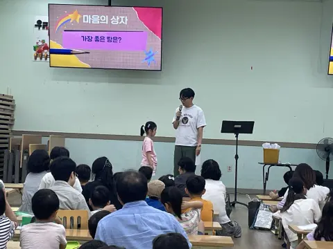26.8.23 유년2부 이미지 41
