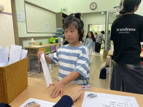 26.8.23 유년2부 이미지 3