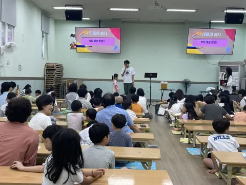 26.8.23 유년2부 이미지 40