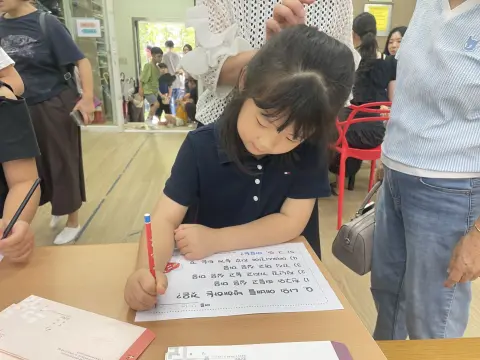 26.8.30 유년2부 이미지 43