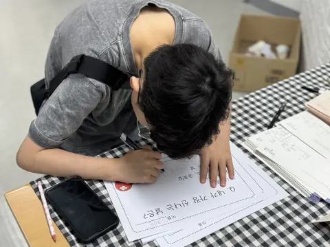 26.09.06 소년 2부 이미지 6