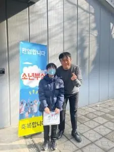 23.01.08 새친구(함석훈)