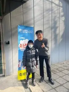 23.01.08 새친구(남우주)