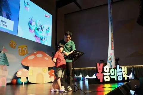 2023 큐페키즈 _ 3 이미지 2