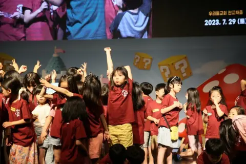 2023 큐페키즈 _ 3 이미지 9