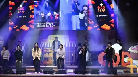 2024 큐티 페스티벌 상반기 #2 이미지 7