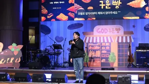 2024 큐티 페스티벌 상반기 #2 이미지 13