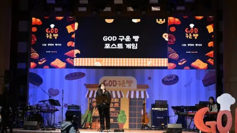 2024 큐티 페스티벌 상반기 #2 이미지 31