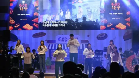 2024 큐티 페스티벌 상반기 #4 이미지 25