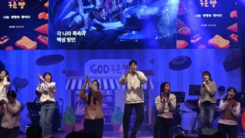 2024 큐티 페스티벌 상반기 #4 이미지 31