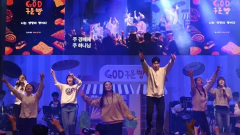 2024 큐티 페스티벌 상반기 #4 이미지 32