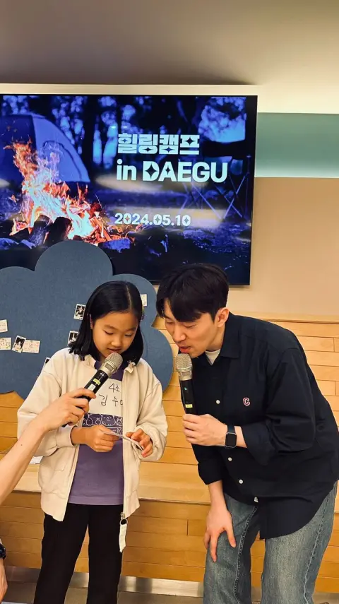 힐링캠프(대구채플) 이미지 22
