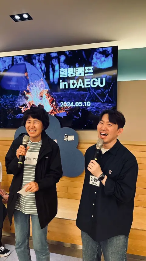 힐링캠프(대구채플) 이미지 23