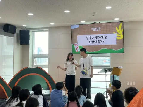 힐링캠프(대구채플) 이미지 33
