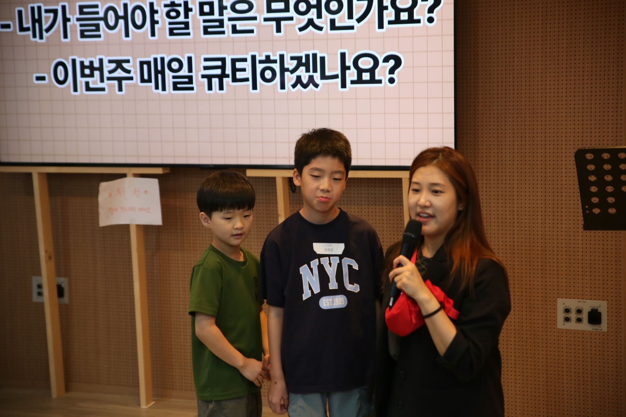2026년 8월 23일 2부예배 원본 이미지 14