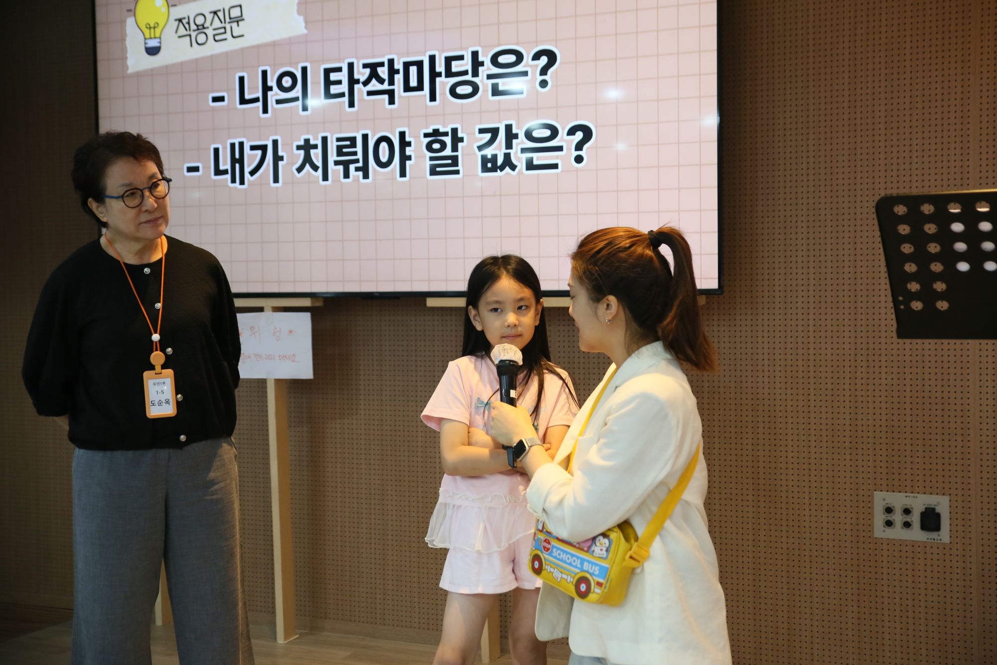 2026년 07월 26일 1부예배 원본 이미지 27