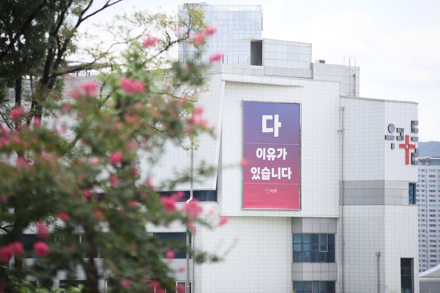 7월 넷째주 우리들교회 모습 원본 이미지 1
