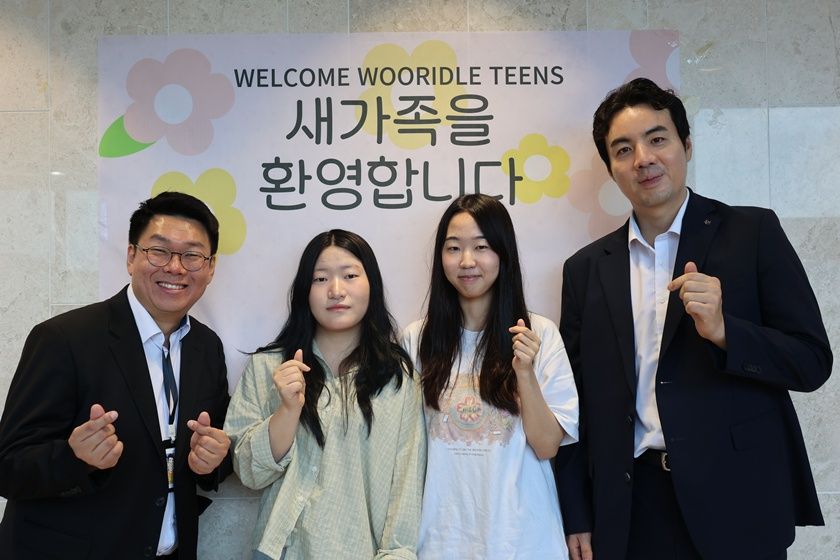 26.07.19 고등부 새친구