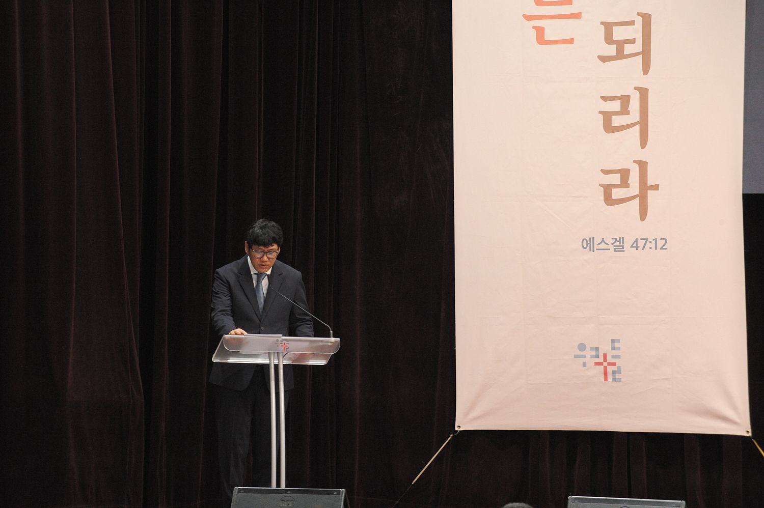 8월 첫째주 우리들교회 모습 원본 이미지 32