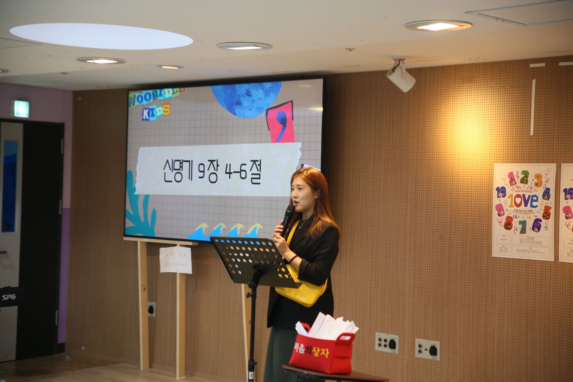 2026년 8월 23일 1부예배 원본 이미지 22