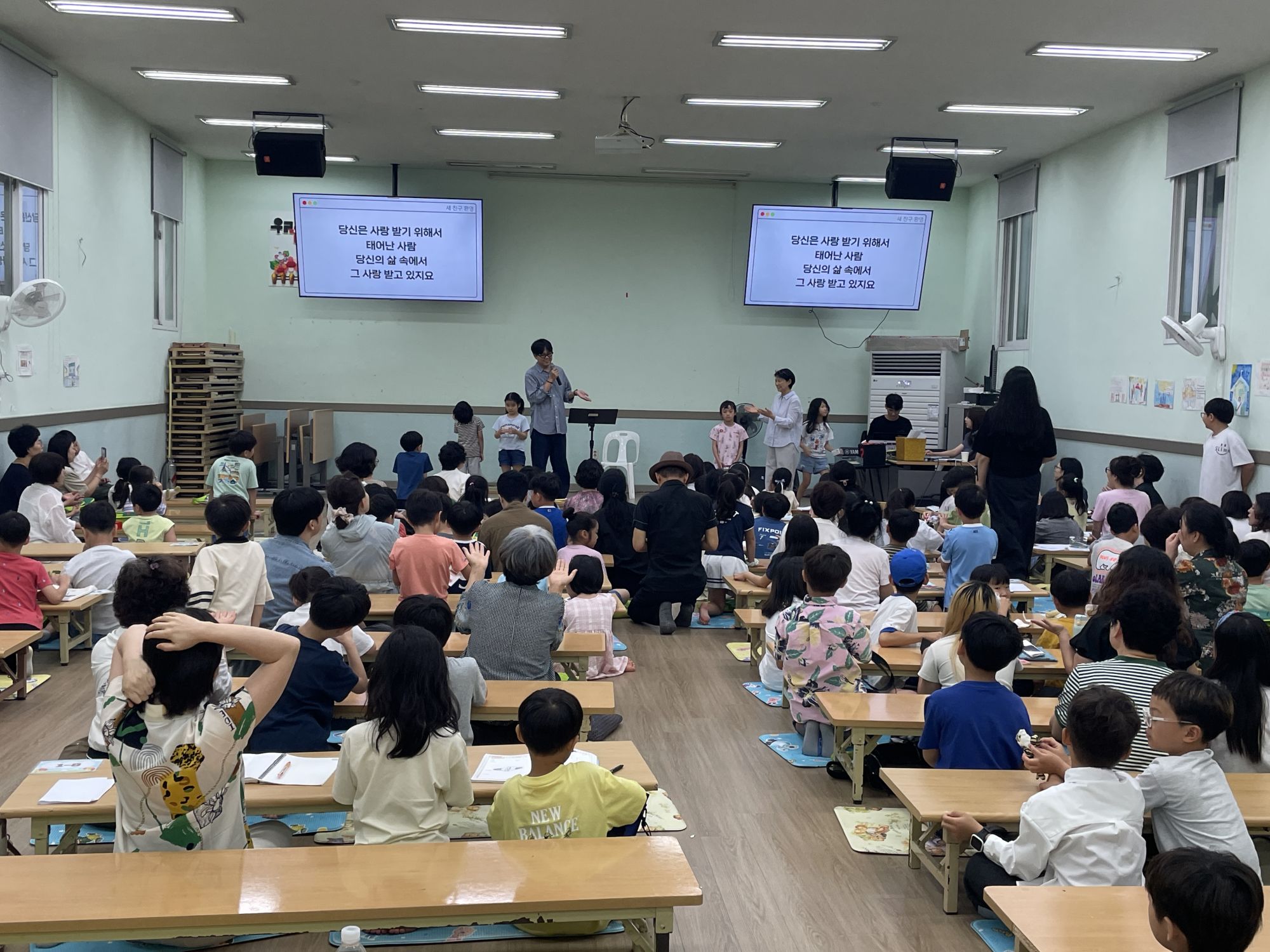 26.8.30 유년2부 원본 이미지 1