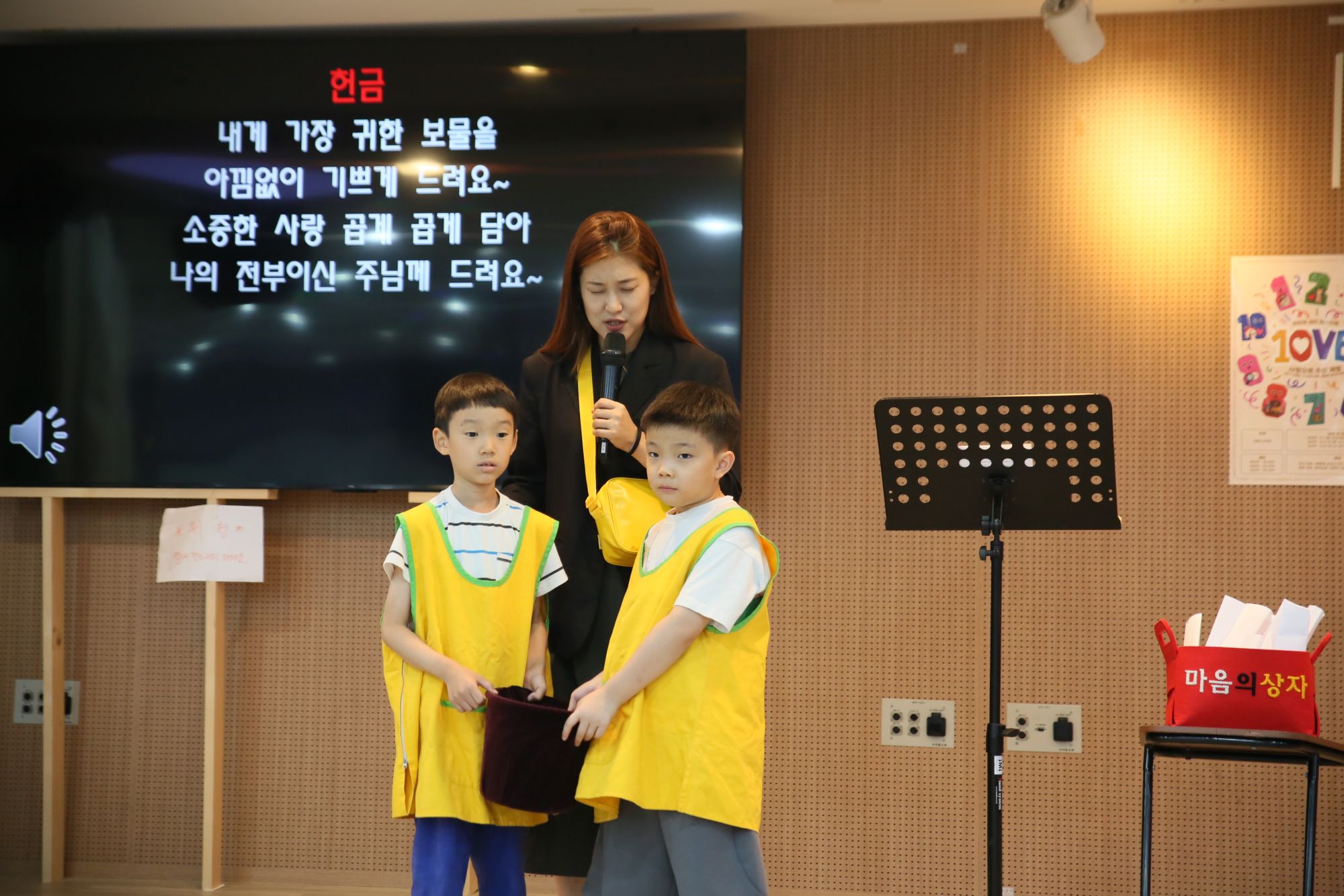 2026년 8월 23일 1부예배 원본 이미지 37
